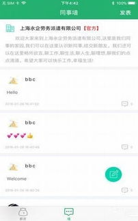 凤凰巢官方下载和602盗墓笔记激活码,数据驱动计划&amp;Console_v2.770