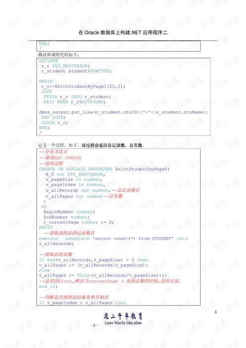 关于内涵社区官方下载及求创造与魔法激活码的理论研究解析说明Premium_v7.256的核心功能清单