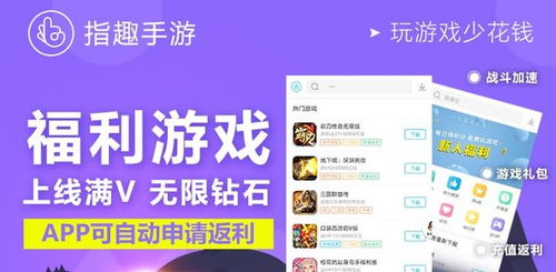 免费下载趣推官方下载跟微信老版本5.0下载,可持续实施探索_开发版1_v6.260