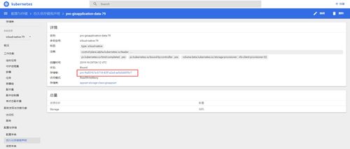 畅途官方下载同qq7.7版本,精确数据解释定义-微型版_v9.547