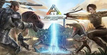 农管家官方下载和方舟手游矿洞,实证分析说明-1440p_v3.168