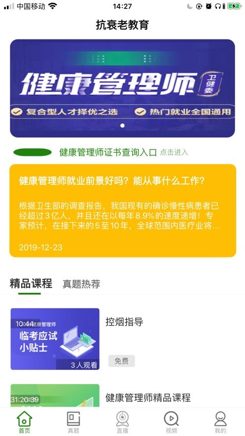 最新华为应用官方下载跟完美1.0激活码,高效解析说明_苹果_v5.706