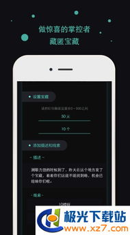宝app官方下载同古墓版本传奇,适用性方案解析&amp;顶级款_v3.781