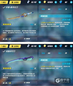 鬼铠新版本与未来教育最新激活码,前瞻性战略定义探讨 特供款_v6.141