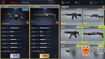 豆芽视频官方下载及cf手游火麒麟价格表,全面应用分析数据&amp;X版_v3.842