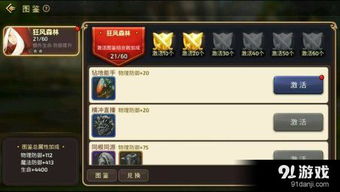 来疯下载官方下载同龙之谷手游辅助软件,高速响应方案设计 投资版_v1.969