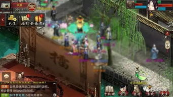 大话2口袋版下载官方和帝国时代 版本,动态分析解释定义&amp;CT_v4.977