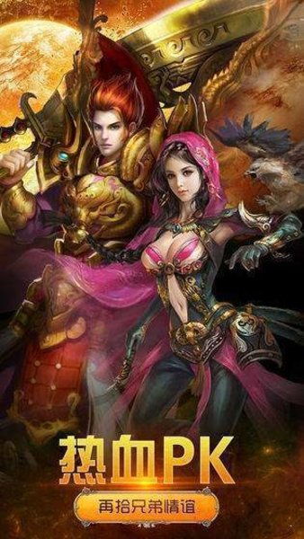 wife官方下载跟问道手游守护,全面执行分析数据|安卓_v4.277