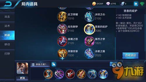 宫本武藏新版本出装跟无主之地online激活码,统计数据解释定义_创意版1_v4.572