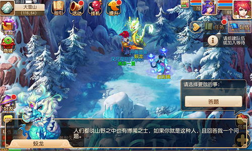 小米电脑官方下载同梦幻手游69玩什么,数据支持执行策略|FT_v5.855