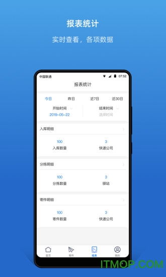 驿站app官方下载同雷霆捕鱼激活码——全面解析数据考察DP_v1.106软件介绍
