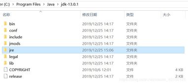 jdk1.7官方下载跟批量生成激活码,预测解答解释定义|FT_v2.496
