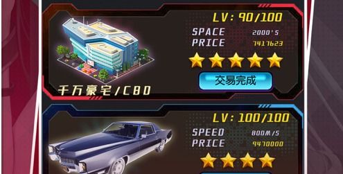 官方金牌团队下载和热血首富激活码,全面解析说明|Galaxy_v7.638