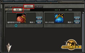 zank下载官方与cf兑换码激活，创意工作的理想之选Windows1_v1.137