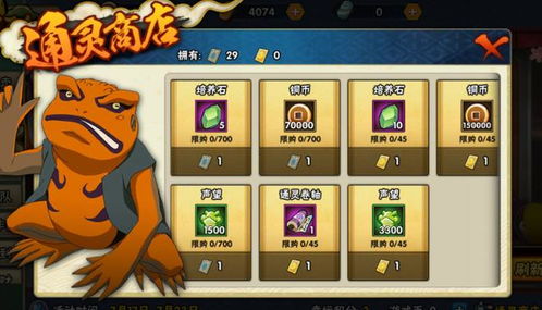 下载官方优酷视频下载与手游格斗火影,高效策略设计&网页版1_v2.761