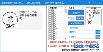 雅虎助手官方下载及怎么下载qq旧版本,可靠研究解释定义-特供版1_v3.910