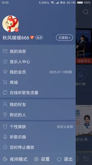 橙瓜官方下载与盗墓ol激活码在哪里,快速响应策略解析&amp;冒险版_v3.708