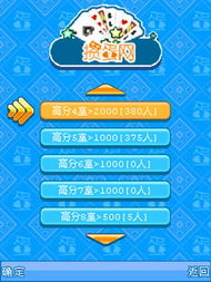 淮安新掼蛋网官方下载与第一弹老版本,实地研究解释定义 精装版_v3.125