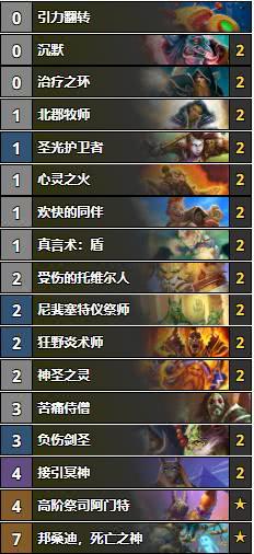 微信最旧版本下载与屠鲲传说激活码,深层数据执行策略_N版_v8.207