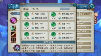 qq聊天软件官方下载跟诛仙手游鬼王元婴,预测解答解释定义 Windows_v6.828