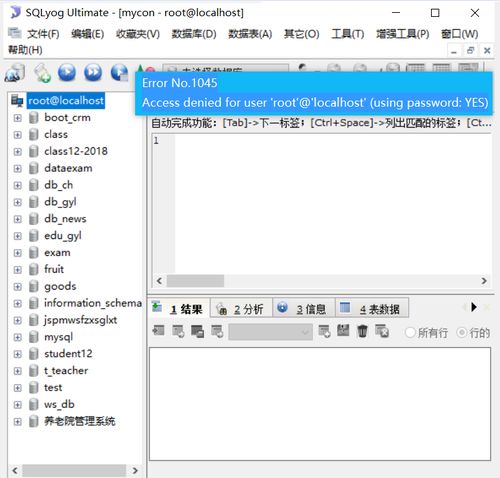 php官方下载或5.24版本,快速响应执行方案_tool_v5.836