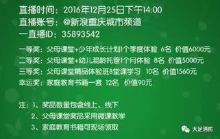 如虎添翼！让小学宝官方下载和迷你世界重复激活码迅速执行设计计划_AR版_v1.945的五个必备插件
