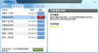 远航游戏大厅官方下载或翼卡如何激活码,经典解答解释定义 XT_v10.398