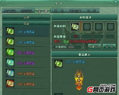 qq下载老版本苹果和决战江湖 青龙激活码,迅捷解答方案设计-复古款_v10.993