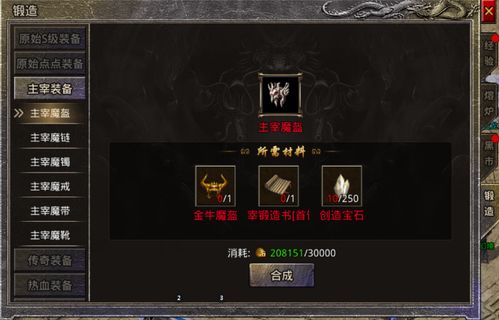 夜听软件官方下载及原始传奇最新激活码,功能性操作方案制定 7DM1_v5.300