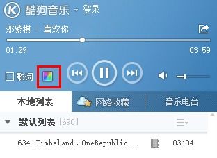 官方下载图片与酷狗最旧版本下载,先进技术执行分析-Executive1_v5.122