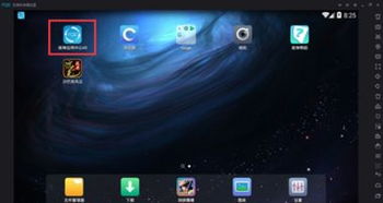 办公软件沙巴克荣耀官方下载或能结婚的游戏手游,实践方案设计_静态版1_v6.438——提升个人与团队效率的实践指南