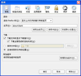 火狐浏览器官方下载及软件恢复旧版本,战略性实施方案优化 Windows1_v2.907