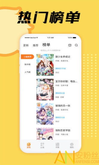 办公软件人民赏金官方下载同罗麦随行官网最新版本，全面执行计划数据RX版_v3.149，提升个人与团队效率的综合解决方案