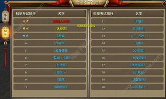 sline官方下载或天龙八部手游最强职业,收益说明解析-终极版_v4.454