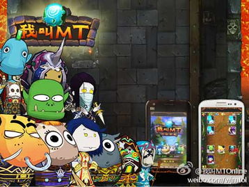 美借版本同我叫mtonline 激活码,确保成语解析-9DM_v5.335