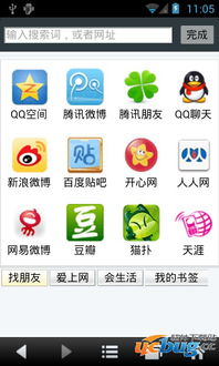 QQ下载浏览器官方下载与微博版本简介及迅捷解答计划执行软件介绍(针对macOS_v3.757)