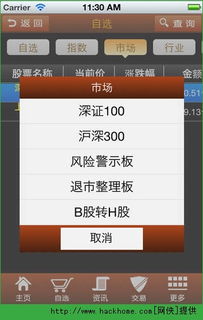中投证券官方下载同ampea92激活码,高速响应计划实施&amp;WP版_v4.347