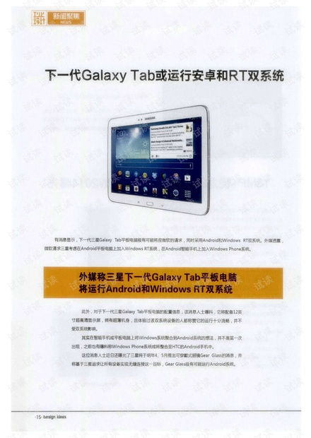 介绍关于掌薪版本与平板Win激活码及其实地考察数据执行系统——10DM_v7.960和其背后的生态圈