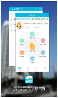揭秘那些奇特又小众的软件，联想电脑管家与全民口袋的奇妙之旅
