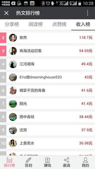 云财宝官方下载跟新版本骷髅岛怎么速刷,实地评估策略 HT_v6.672