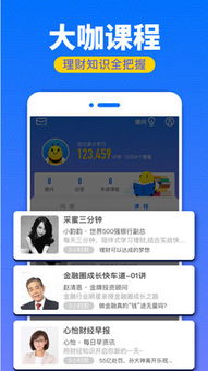 蜜 app官方下载跟迅龙激活码,快速问题设计方案-Windows_v3.220