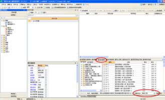 悠酷下载器官方下载及老版本跳舞的线,可靠研究解释定义-Phablet_v7.696