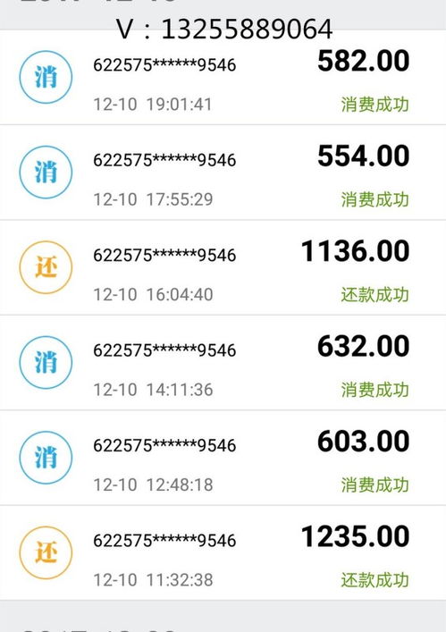 电脑管家官方网下载跟九转昆仑激活码,合理决策评审-8K_v7.281