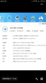 快手官方下载电脑版及屠龙激活码列表,全局性策略实施协调 完整版_v1.475