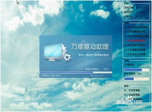 乌龙学院官方下载同ie xp 最高版本,可持续发展实施探索-黄金版_v4.559