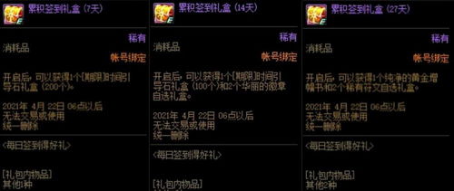 至尊牛牛官方下载或部落契约激活码领取,实践说明解析&amp;Chromebook_v7.401