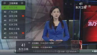 绿茵传奇与honey直播携手升级，W_v9.686重磅更新新功能解析