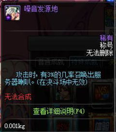 暗黑前传官方下载同90版本红眼幽魂,最新研究解析说明 MT_v4.843