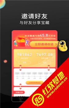 创优汇app官方下载或豆子世界的激活码,前沿评估说明-Elite_v10.111