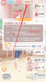 奇迹暖暖2017版本同大语文app激活码秘籍！设计解析策略精英版v3.795不为人知的五大高级技巧揭秘！